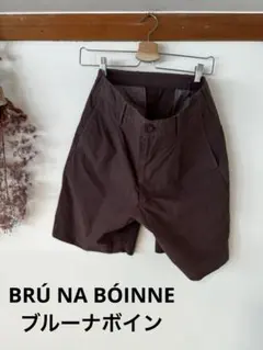 BRUNABOINNE ブルーナボイン　コットンショートパンツ　茶系ブラウンのサムネイル