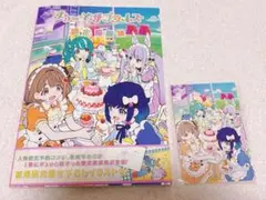 ぶいすぽっ！MV設定原画集 兎咲ミミ 白波らむね 紡木こかげ 千燈ゆうひ