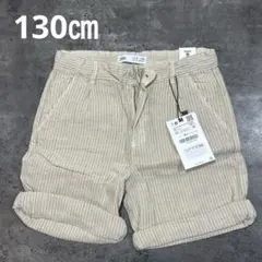 新品未使用　ZARA 130㎝ ハーフパンツ