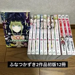 2026年最新】瞬きより迅くの人気アイテム - メルカリ