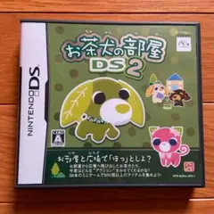 お茶犬の部屋DS 2 中古
