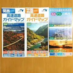 るるお様 リクエスト 2点 まとめ商品