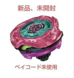 スコーピオンスピア マゼンタ ベイブレードx BeyBladeX - メルカリ