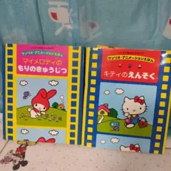 サンリオキャラクターとうたう かわいいこどものうた&うれしいこどものうた CD サンリオキャラクターとうたう うれしいこどものうた CD - メルカリ