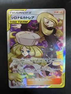 2026年最新】ポケモンカード sr カトレアの人気アイテム - メルカリ