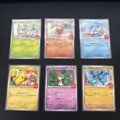 ポケモンカード マクドナルド ハッピーセット プロモ コンプリート ピカチュウ