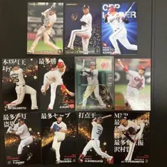 プロ野球チップス2019年LEGENDカード 2枚セット - メルカリ