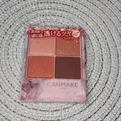 キャンメイク シルキースフレアイズ 07