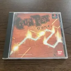 PSソフト　グンペイ