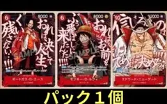 ワンピースカード Vジャンプ限定 頂上の強者パック1個 - メルカリ