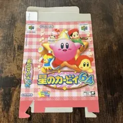 2026年最新】星のカービィ64の人気アイテム - メルカリ