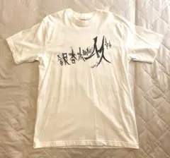 銀杏BOYZ せんそうはんたいツアーTシャツ！のサムネイル