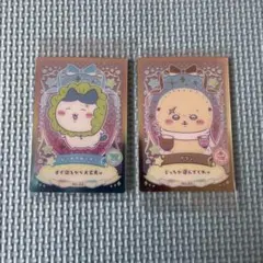 ちいかわ　キラカード