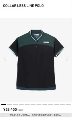 【完売品】TFW49 レディースウェアのサムネイル