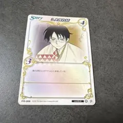 CLAMP in CARDLAND xxxHOLiC