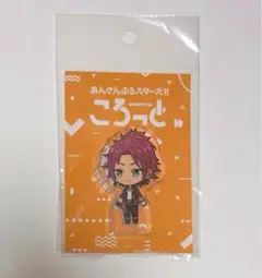 あんスタ 衣更真緒 ころっと