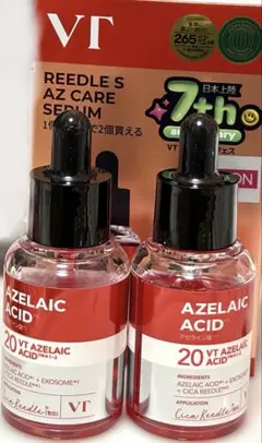 VT REEDLE S AZ CARE SERUM 2本セット
