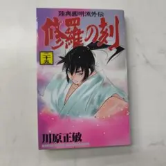 shiro.momo.maru.1218様 リクエスト 2点 まとめ商品