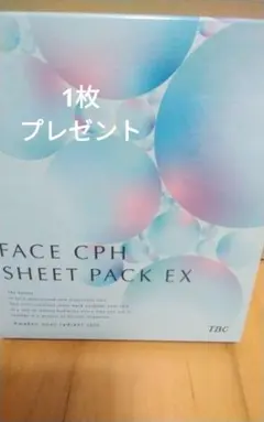 Item thumbnail for item 51537755-c467-4f50-b95b-89833655f0c8