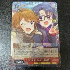 2026年最新】チアフル・クリスマス！高山紗代子の人気アイテム - メルカリ