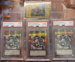 【PSA10】 3連番 青眼の白龍 25th 切手 浮世絵 郵便局 遊戯王