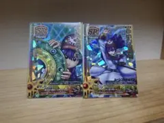 ドラゴンクエストモンスターバトルロード SPカード 水のはごろも ラー
