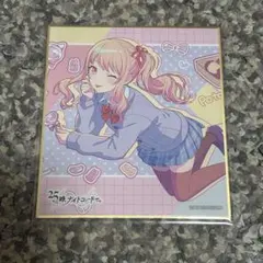 2026年最新】暁山瑞希 色紙の人気アイテム - メルカリ
