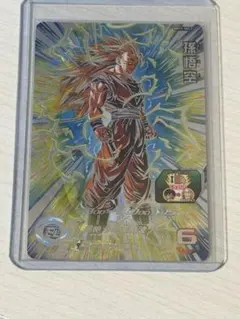 孫悟空 BM11 SEC3 孫悟空 PSA10 SDBH BM11-SEC3 PSA10 孫悟空 PSA10 ドラゴンボールヒーローズ BM11