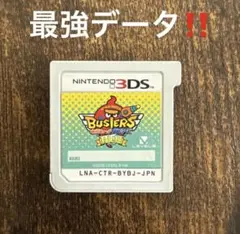 美品 ／ 動作確認済み 3DSソフト 妖怪ウォッチバスターズ 月兎組