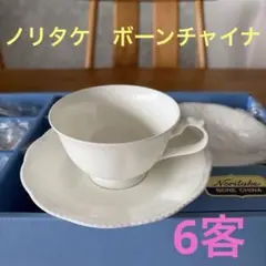 2026年最新】ボーンチャイナ ノリタケの人気アイテム - メルカリ