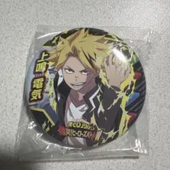 僕のヒーローアカデミア コレクション缶バッジ 上鳴電気 漫画 原作