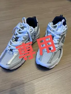 NEW BALANCE MR530SG 未使用 ホワイト シルバー レディース