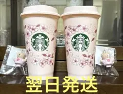 スターバックス SAKURA 2026リユーザブルカップ473ml ベアリスタ