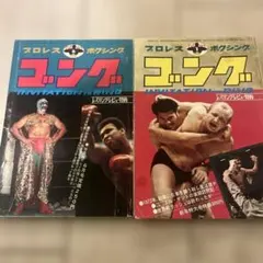 創刊5号　別冊ビッグコミック　特集ゴルゴ13シリーズ No.5 さいとうたかお 創刊5号 別冊ビッグコミック 特集ゴルゴ13シリーズ No.5 さいとう