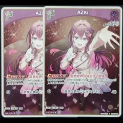 AZKi 1st S 2枚