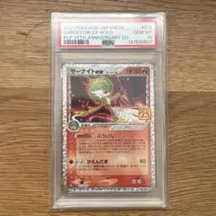 【psa10】サーナイトex デルタ種　25th 周年　015 プロモ　即購入○
