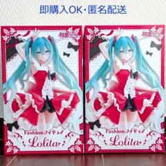 タイクレ限定】初音ミク Fashion フィギュア Lolita 2点セット - メルカリ