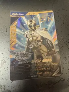 ガンバレジェンズ　極めようセット2025 PB-012 ゼイン