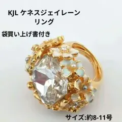 KJL ケネスジェイレーン 大粒クリスタル フラワーリング 袋・買い上げ書付 2026年最新】Kenneth Jay Lane レディース リング・指輪の人気アイテム
