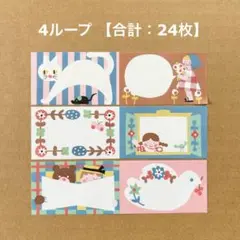 2026年最新】ロール付箋おすそ分けの人気アイテム - メルカリ