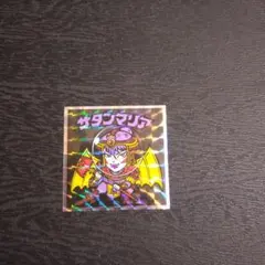 サタンマリア　ヘッドだらけのビックリマン