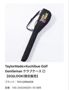 TaylorMadexKuchibue Golf クラブケースのサムネイル
