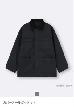 GU メンズ ワークジャケット ブラック XL