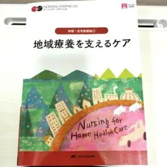 Item thumbnail for item d83252e5-6077-4d5b-9afe-7f5db42acafc