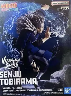 2025年最新】NARUTO 疾風伝 VIBRATION STARS TOBI の人気アイテム