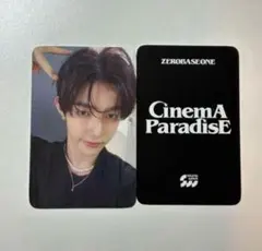 2025年最新】Cinema paradise ジャンハオの人気アイテム - メルカリ