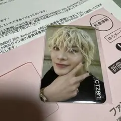 SMエンタ 30周年 抽選 トレカ NCT 中本悠太