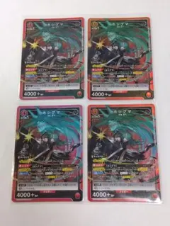 2025年最新】ホシグマ ユニオンアリーナの人気アイテム - メルカリ