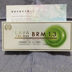 LAVA BE-MAX BRM 1.3 乳酸菌含有食品 - メルカリ