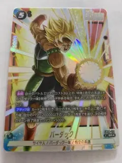 Item thumbnail for item 848b4f35-7a67-48e2-8b1d-97415f5cab04